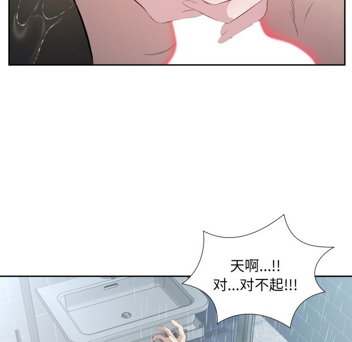 回归单身的继女第8話