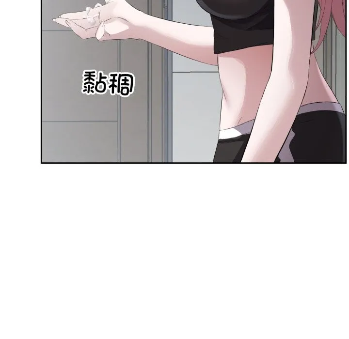 回归单身的继女-第8話 - 图片 81