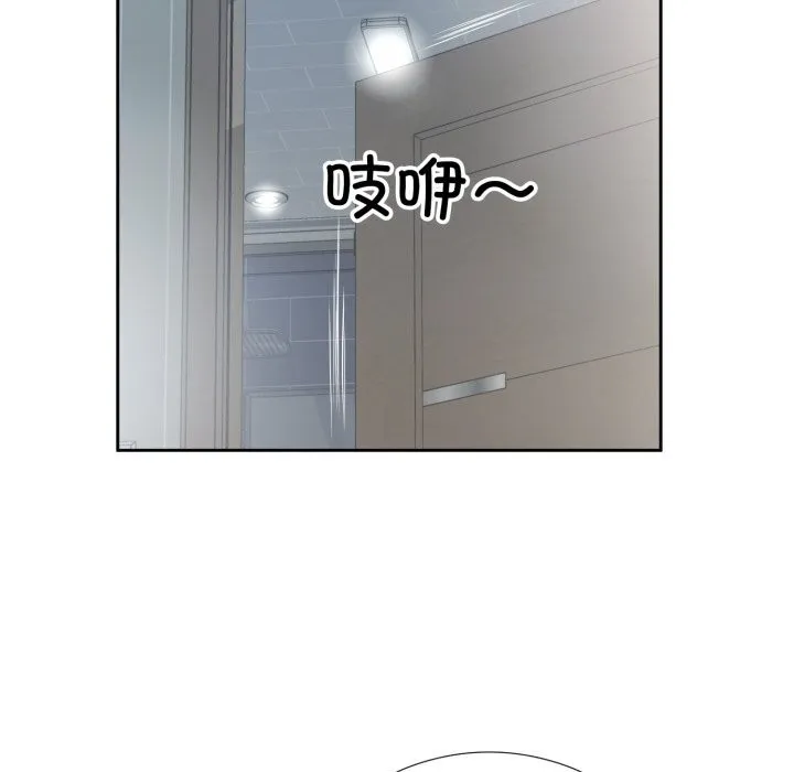 回归单身的继女-第8話 - 图片 87