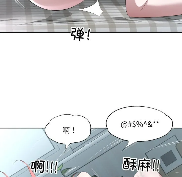 回归单身的继女-第8話 - 图片 100