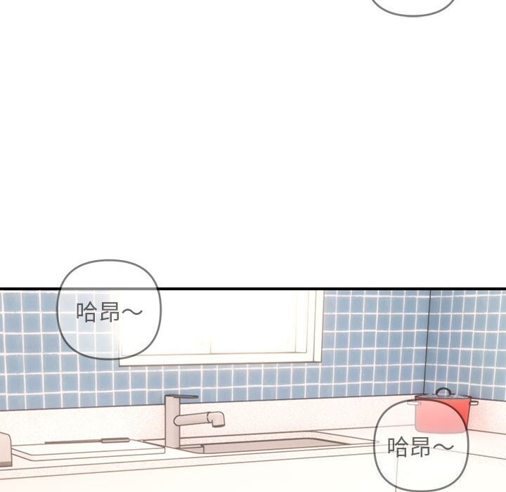 邻居跑路中第22話