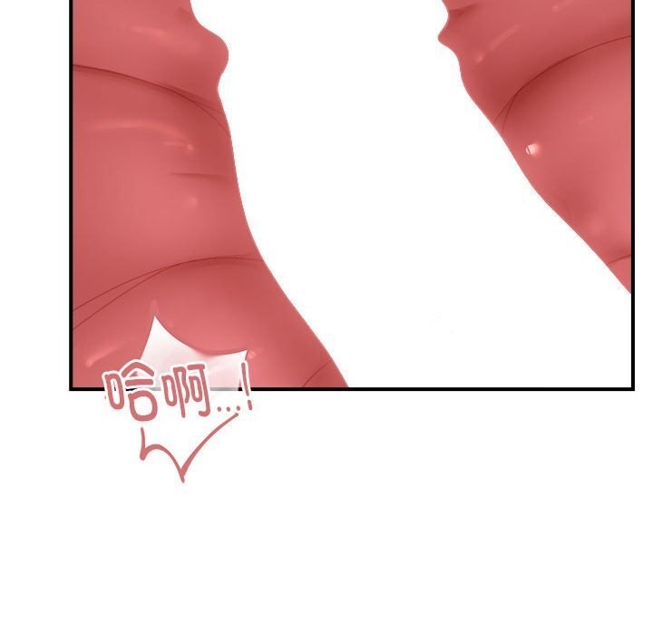 邻居跑路中第22話