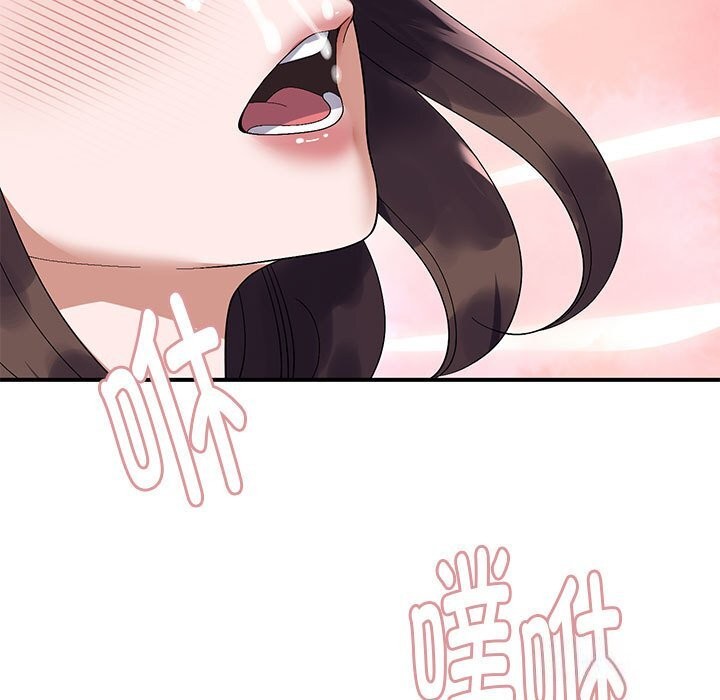 邻居跑路中第22話