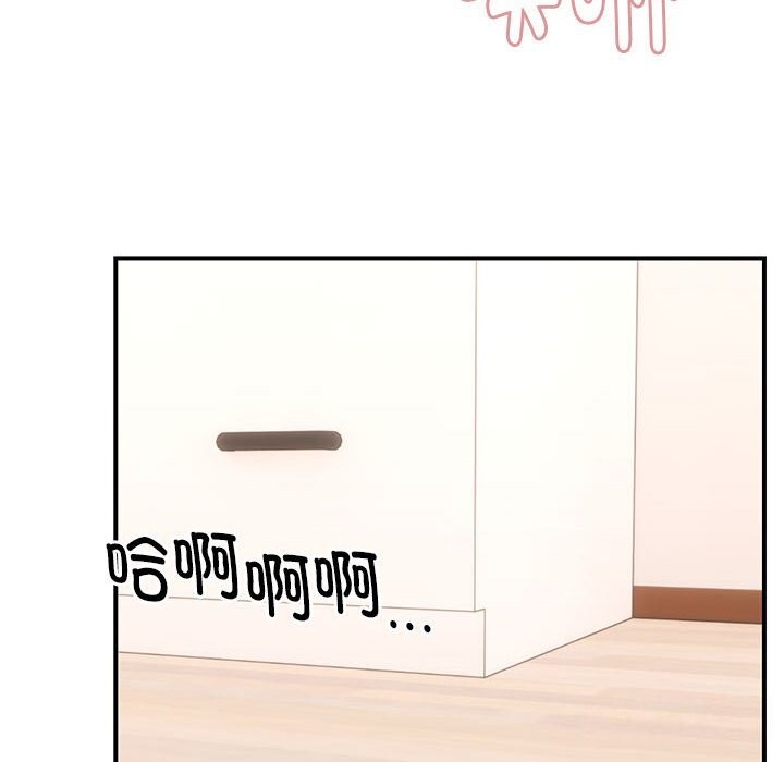 邻居跑路中第22話