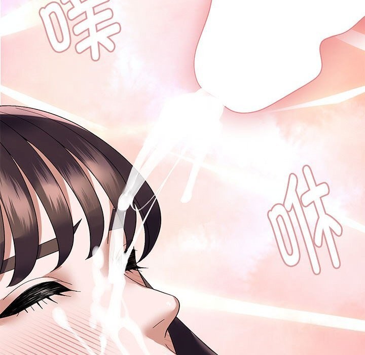 邻居跑路中第22話