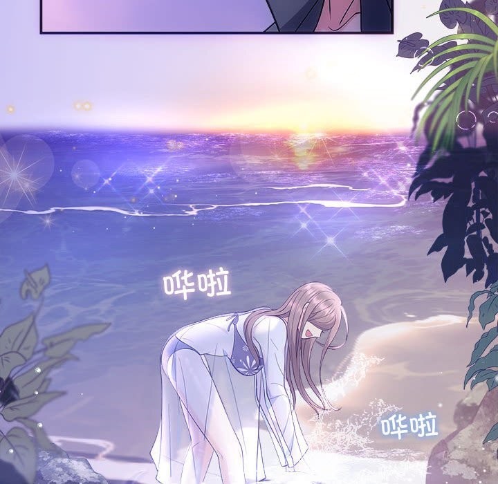 协议关系第30話