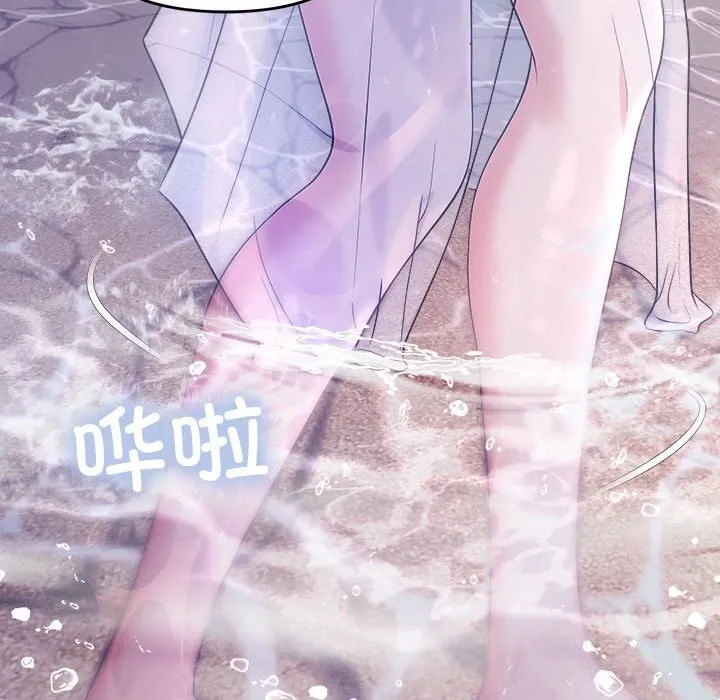 协议关系-第30話 - 图片 26