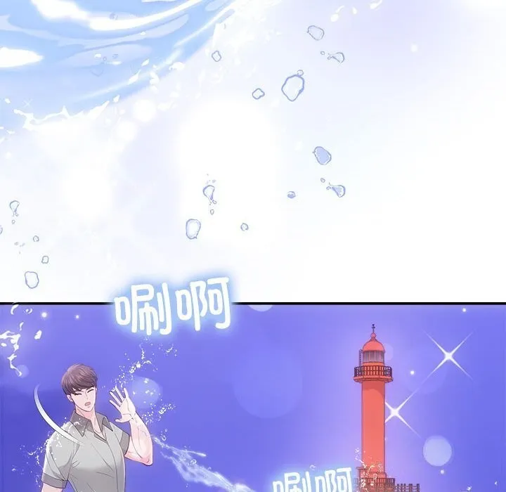 协议关系-第30話 - 图片 36