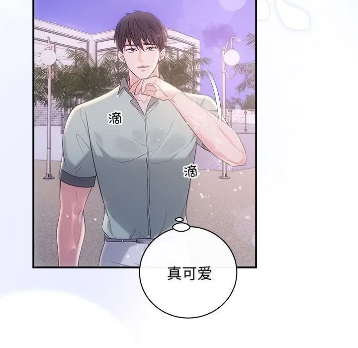 协议关系-第30話 - 图片 40