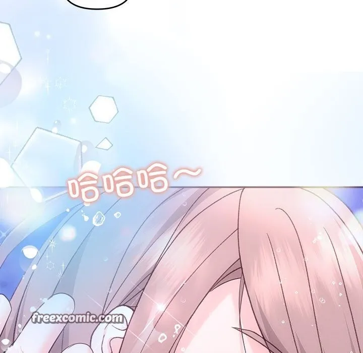 协议关系-第30話 - 图片 48