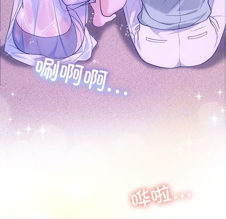 协议关系第30話