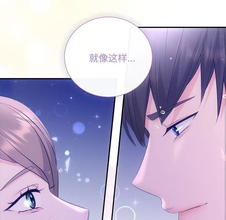 协议关系-第30話 - 图片 74