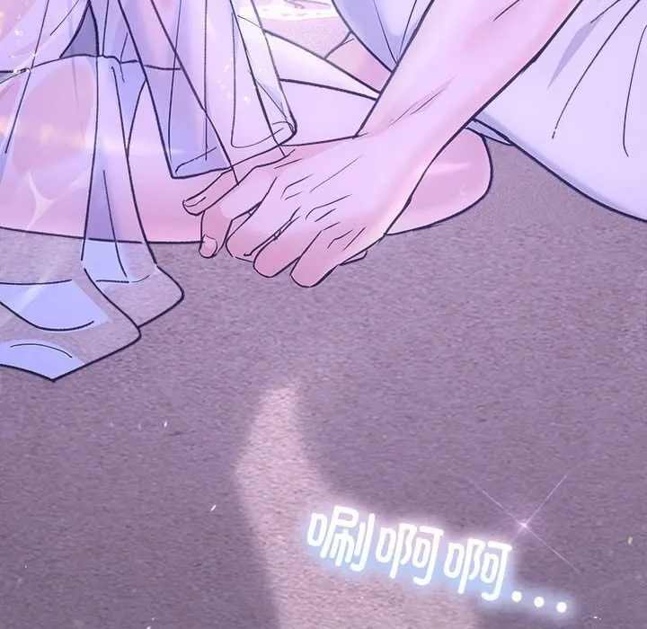 协议关系-第30話 - 图片 85