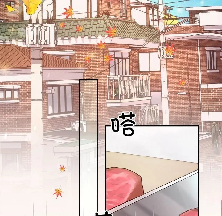 协议关系-第30話 - 图片 93
