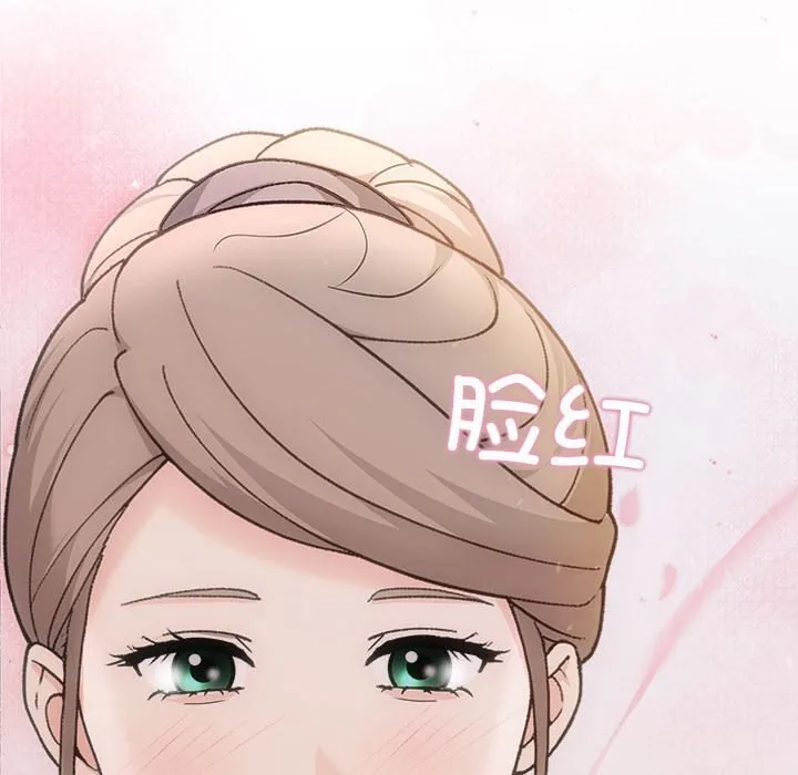 协议关系-第30話 - 图片 97