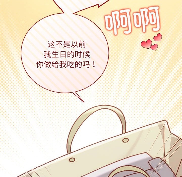 协议关系第30話