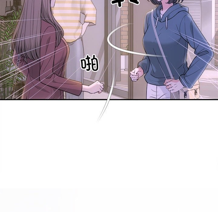 协议关系第30話