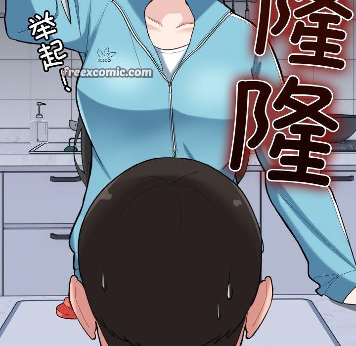 打脸的告白第29話