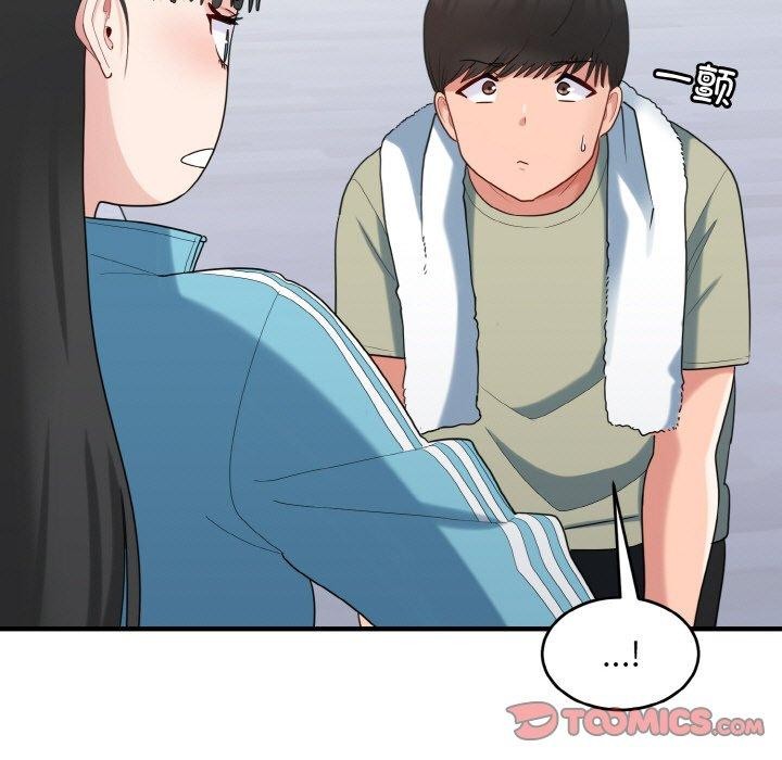 打脸的告白第29話