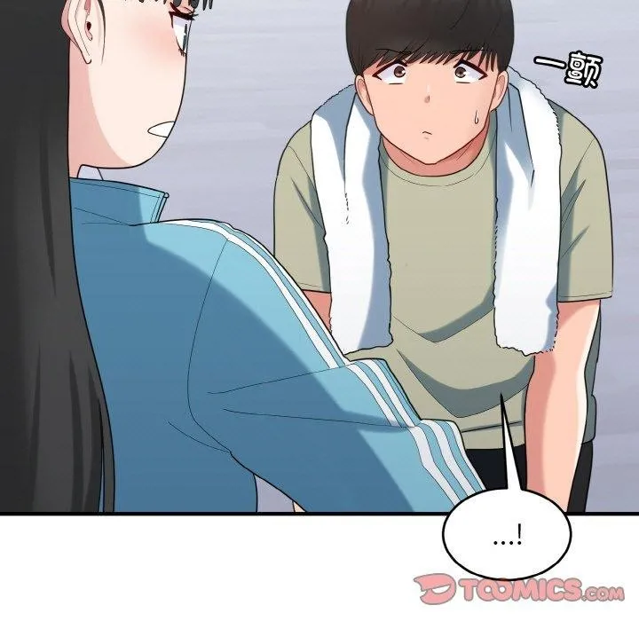 打脸的告白-第29話 - 图片 75