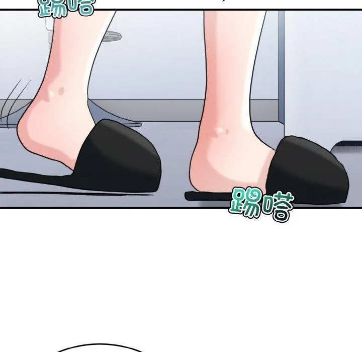 打脸的告白-第29話 - 图片 100