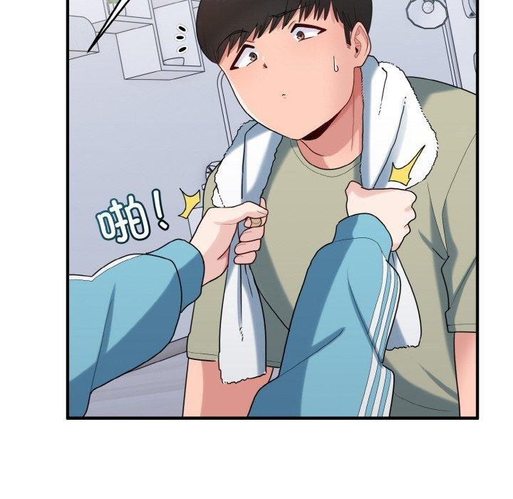 打脸的告白第29話