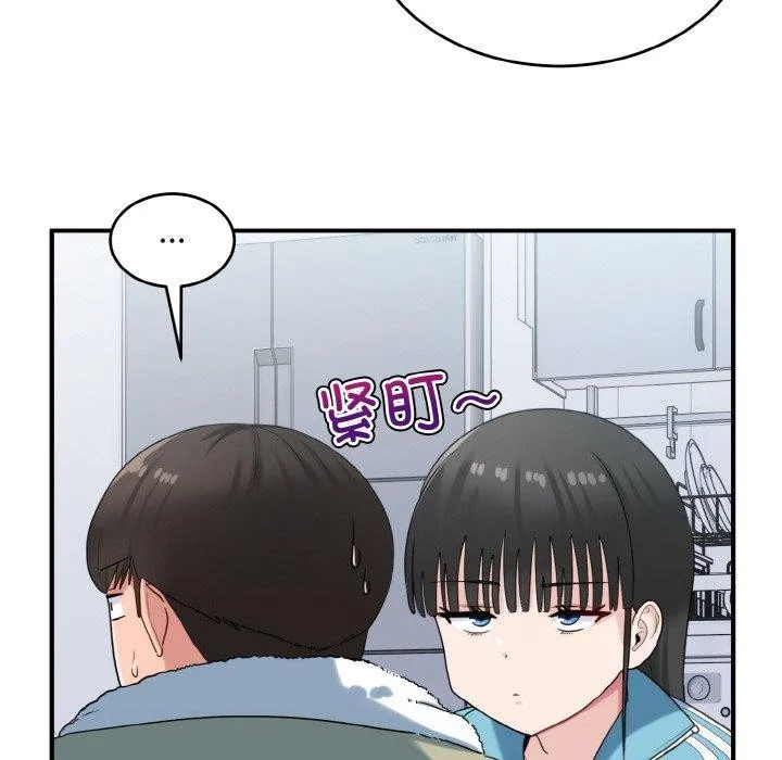打脸的告白-第29話 - 图片 109