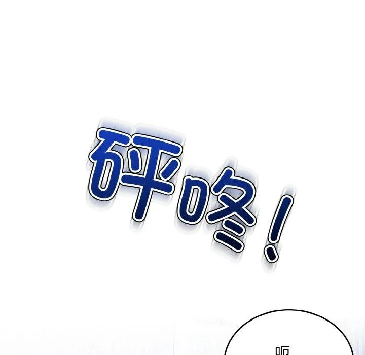 打脸的告白-第29話 - 图片 114