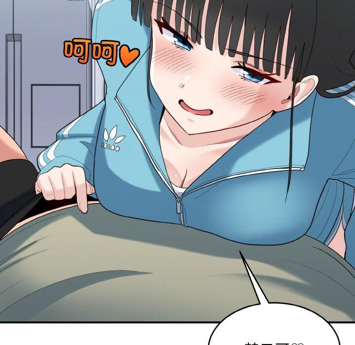 打脸的告白第29話