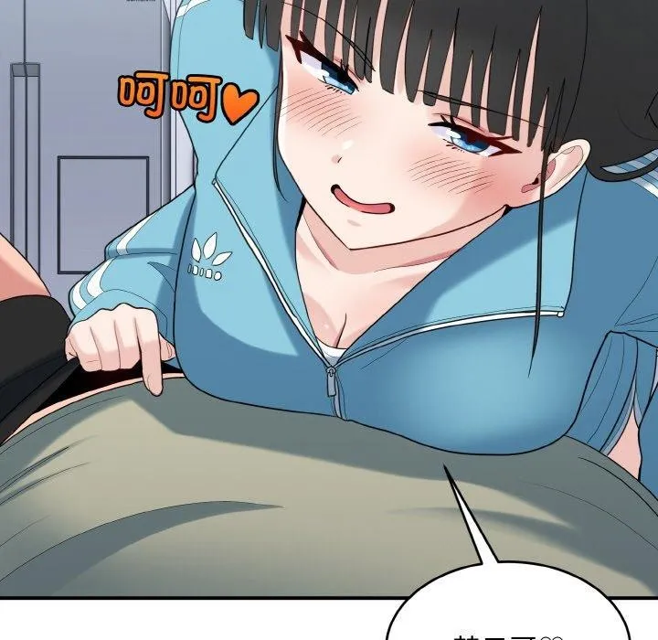 打脸的告白第29話