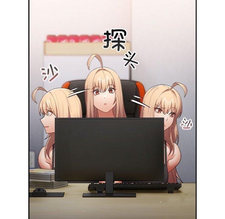 遊戲規則我來定第80話