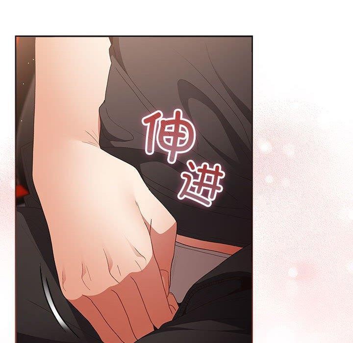 遊戲規則我來定第80話