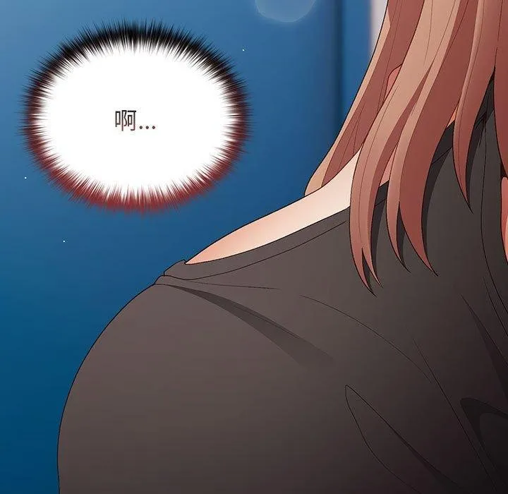 游戏规则我来定-第80話 - 图片 43