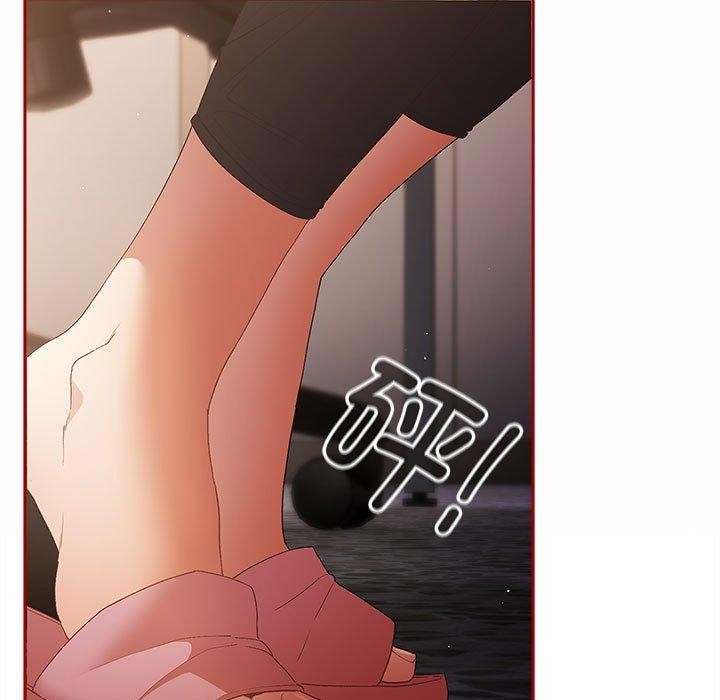 遊戲規則我來定第80話