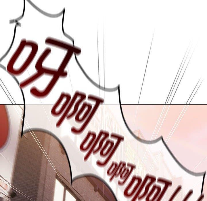 遊戲規則我來定第80話