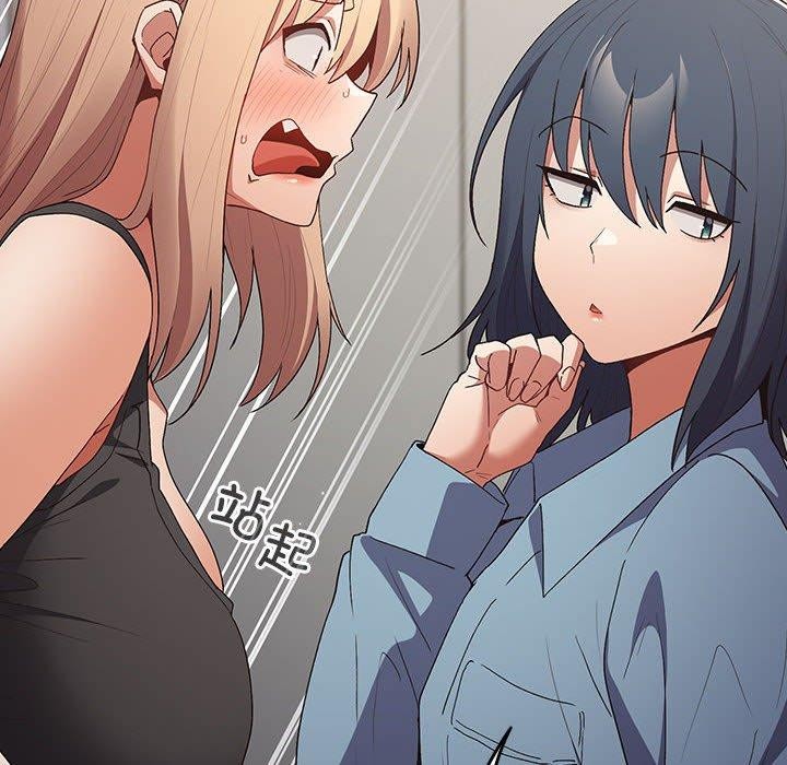 游戏规则我来定第80話