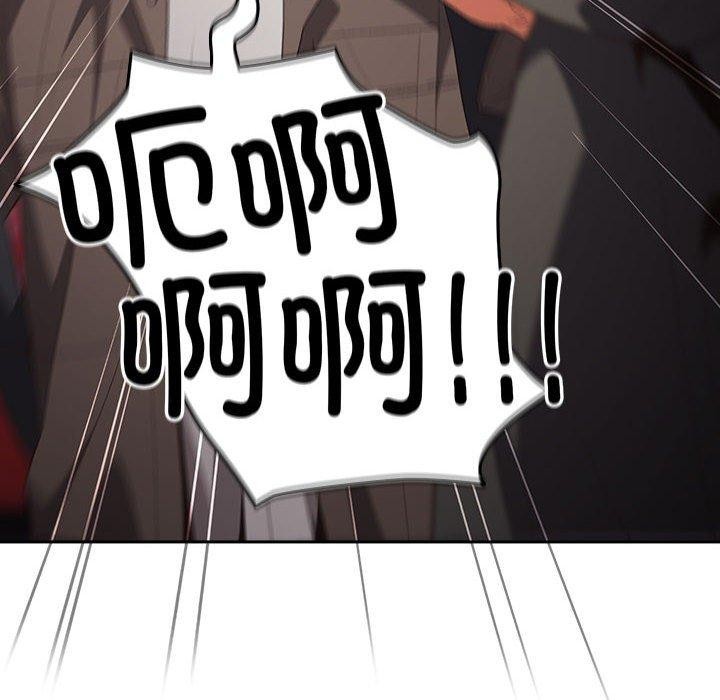 遊戲規則我來定第80話