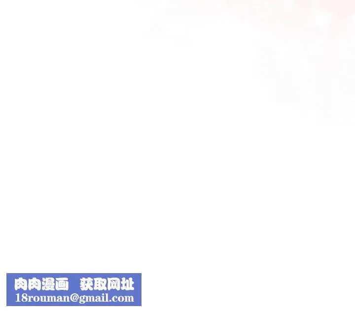 游戏规则我来定-第80話 - 图片 175