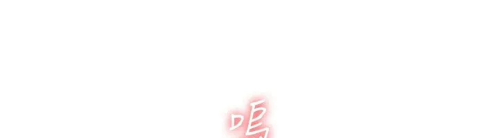 税金女友-第19話-你那裡都準備好了 - 图片 26