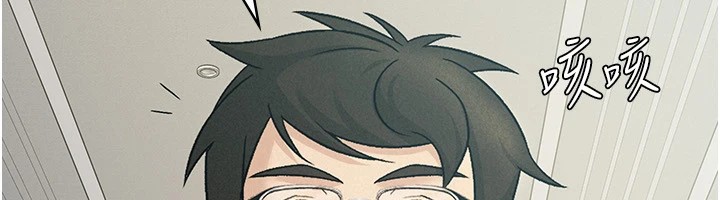 税金女友第19話-你那裡都準備好了