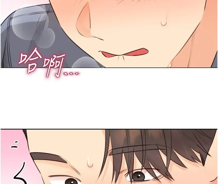 性運刮刮樂第39話-妳要和我做「那件事」嗎?