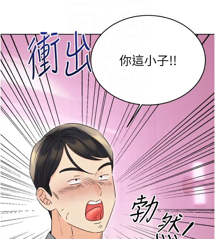 性运刮刮乐-第39話-妳要和我做「那件事」嗎? - 图片 20
