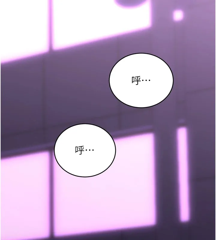 性運刮刮樂第39話-妳要和我做「那件事」嗎?