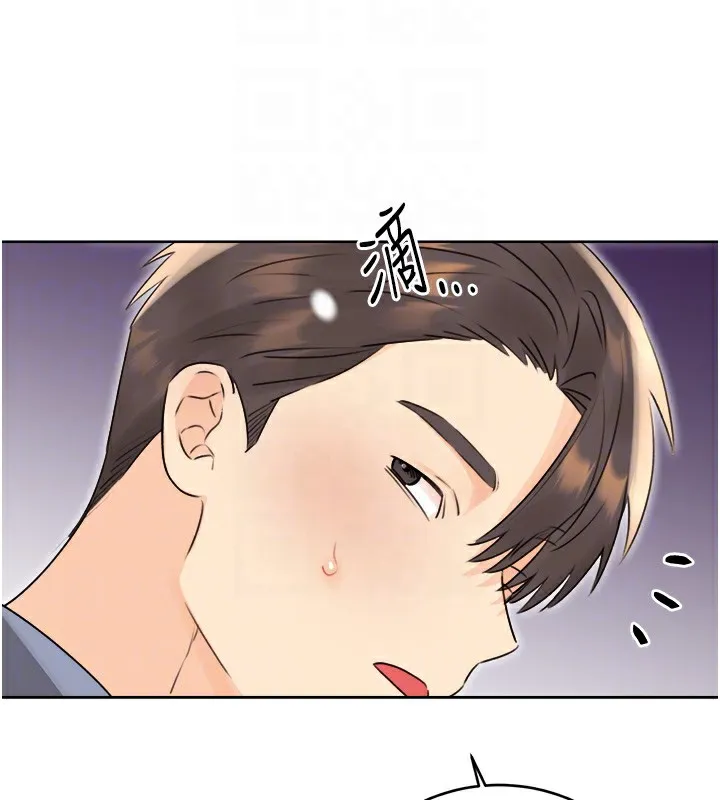 性运刮刮乐-第39話-妳要和我做「那件事」嗎? - 图片 37