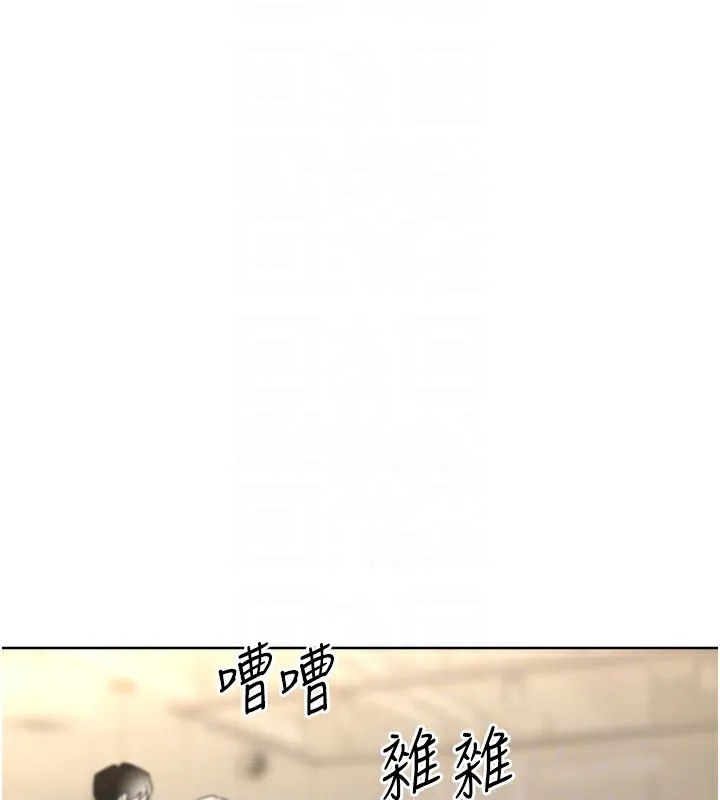 性運刮刮樂第39話-妳要和我做「那件事」嗎?