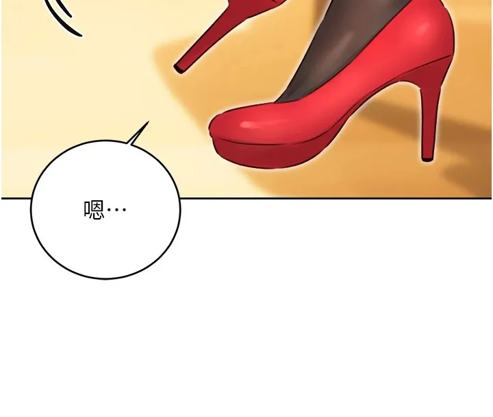 性运刮刮乐-第39話-妳要和我做「那件事」嗎? - 图片 59