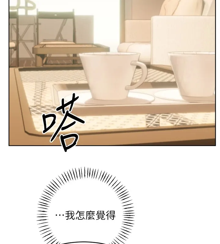 性运刮刮乐-第39話-妳要和我做「那件事」嗎? - 图片 69