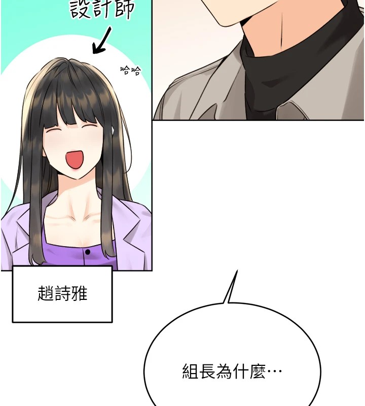 性运刮刮乐第39話-妳要和我做「那件事」嗎?