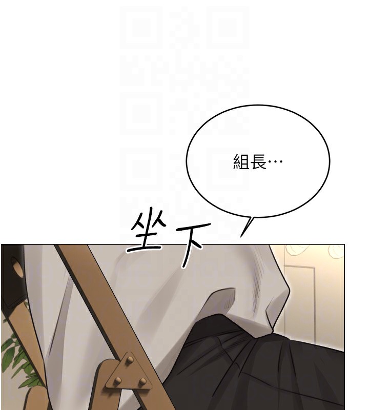 性运刮刮乐第39話-妳要和我做「那件事」嗎?