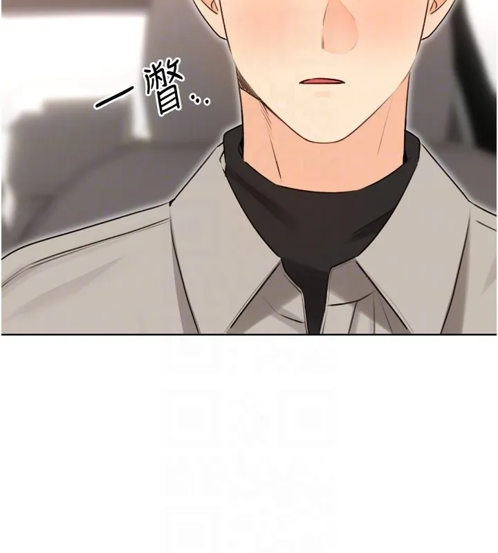 性運刮刮樂第39話-妳要和我做「那件事」嗎?